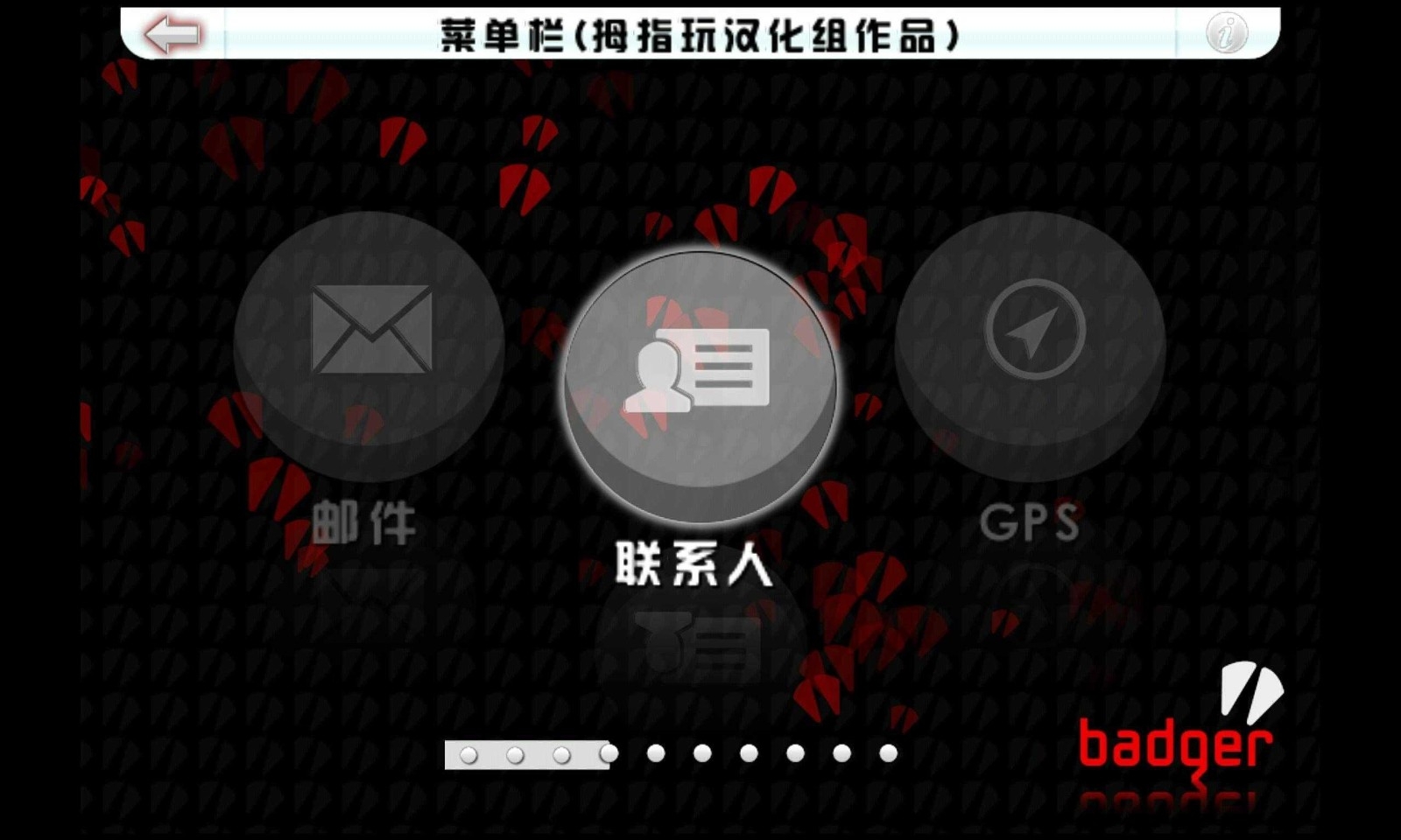 血战唐人街手机版游戏