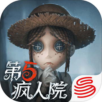 第五人格安卓版