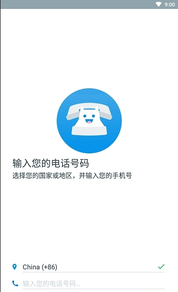 Truecaller Pro app下载-Truecaller Pro最新版apk下载