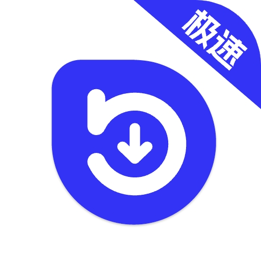 快乐下载app手机版