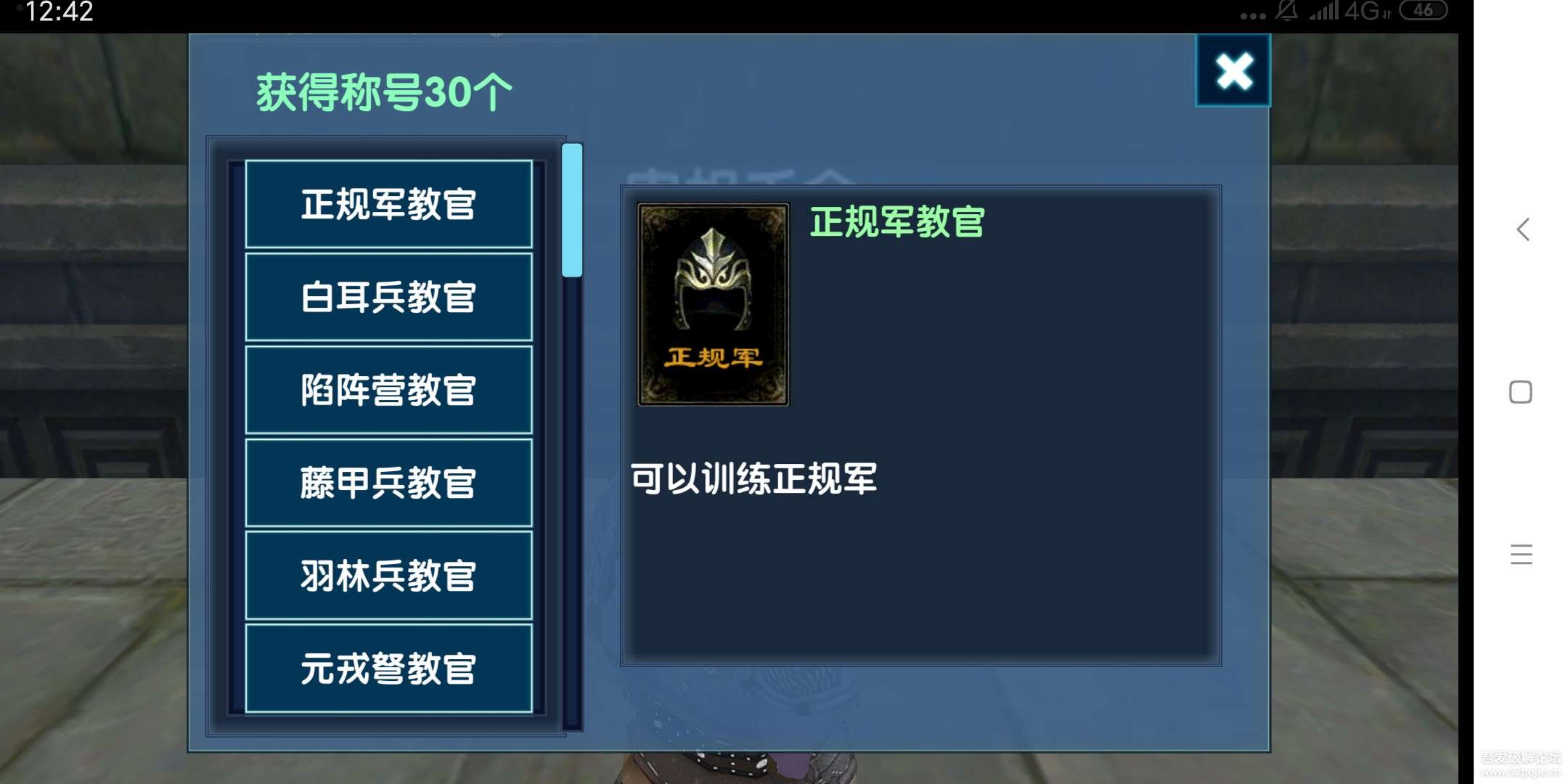 三国大时代6无需登录版