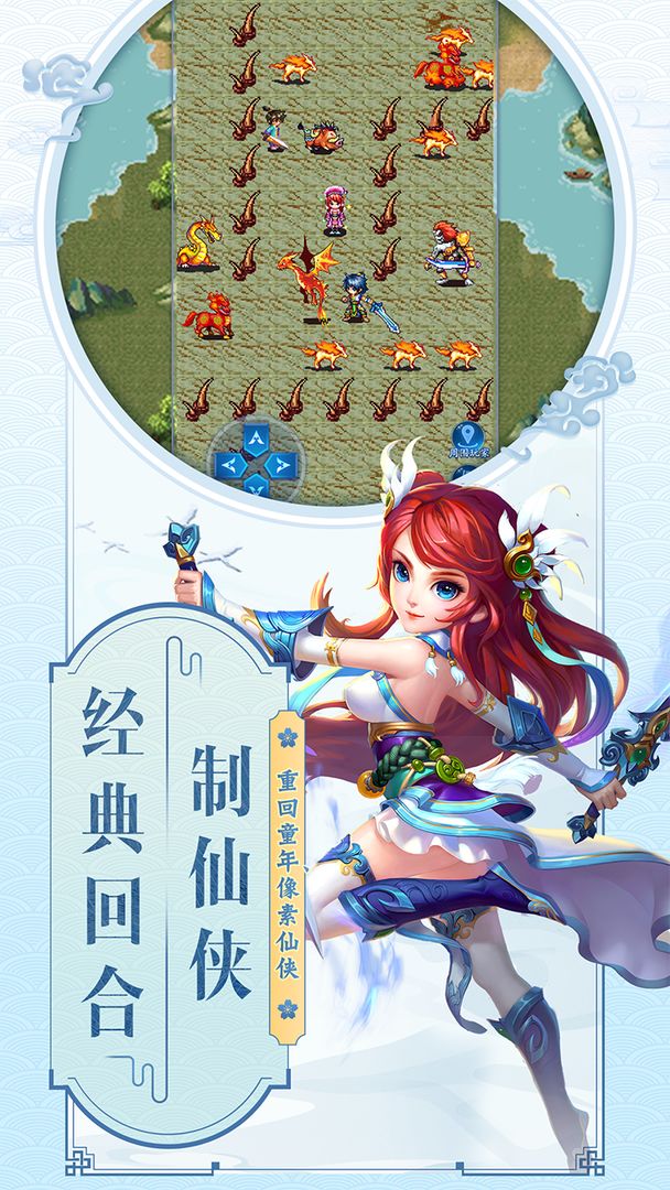 云中歌免费版