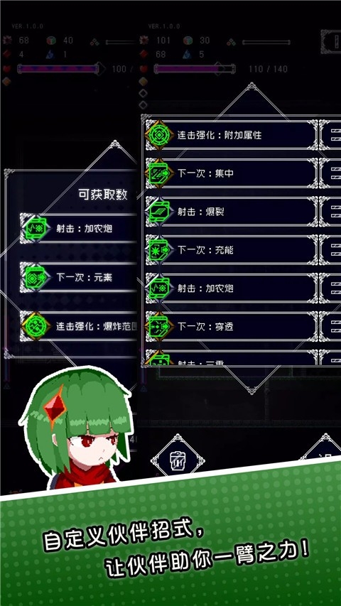 废墟物语下载手机版