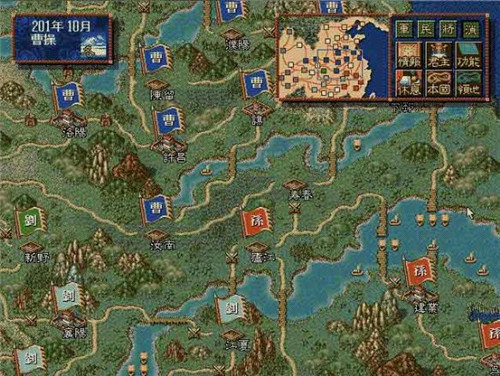 三国志4霸王立志