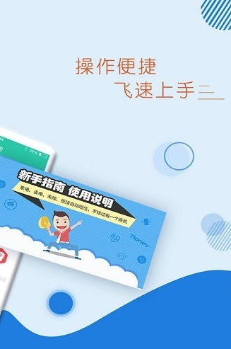 微商作图