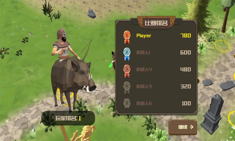 骑士战场(Rider.io)