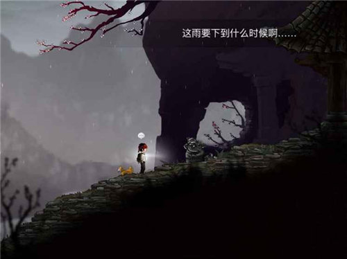 永无止境2(Endless)