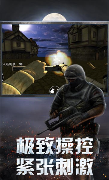 激战诺曼底手机版