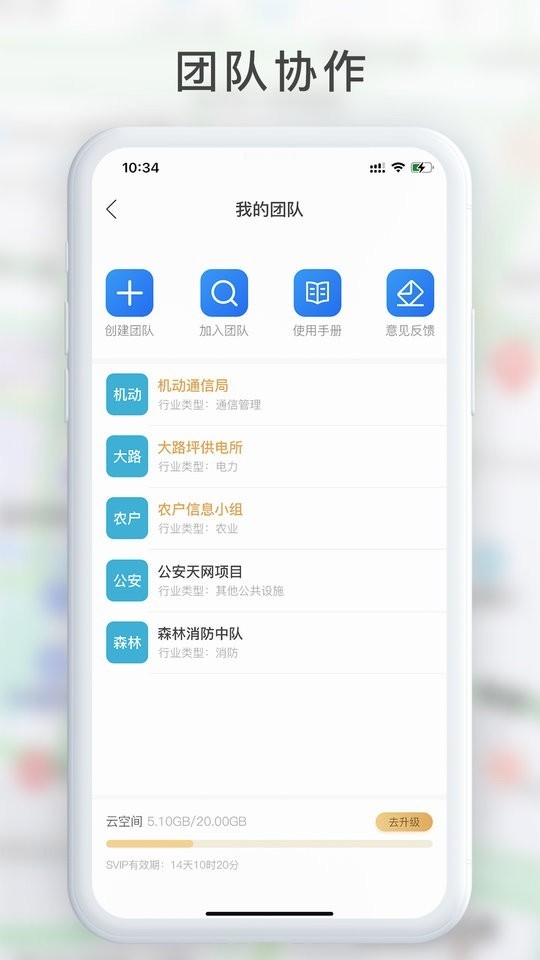gps工具箱2025最新版本
