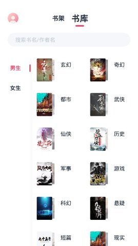 荔枝阅读免费版