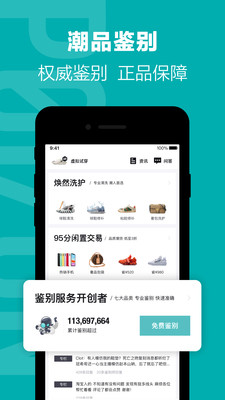 得物(毒)