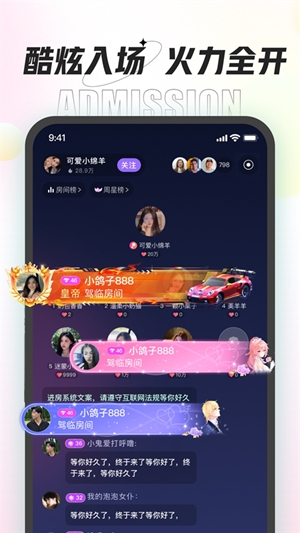 咕咕语音app手机版