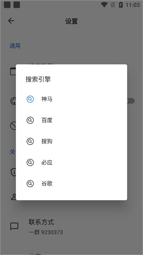 520浏览器安卓手机版
