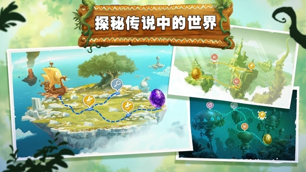 雷曼大冒险(Rayman Ad