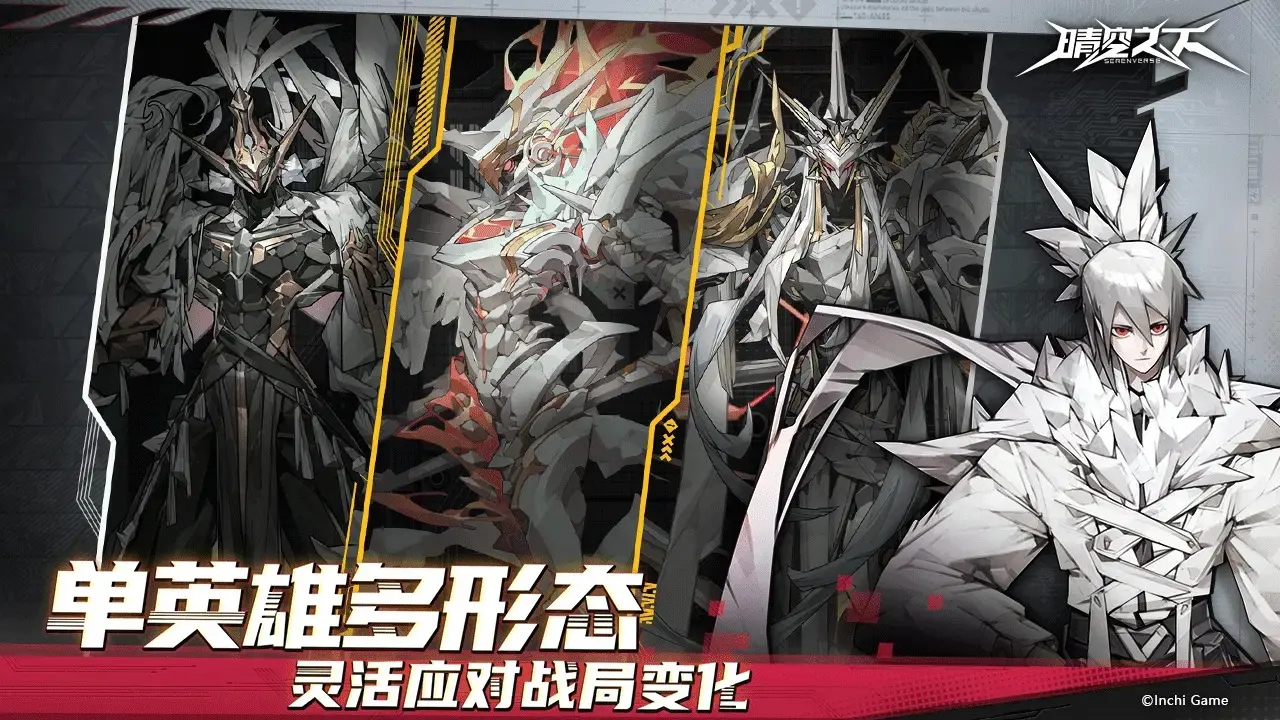 晴空之下手游官方正版