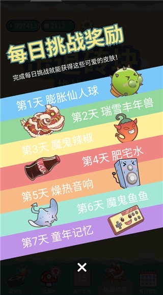 击退砖块游戏最新版