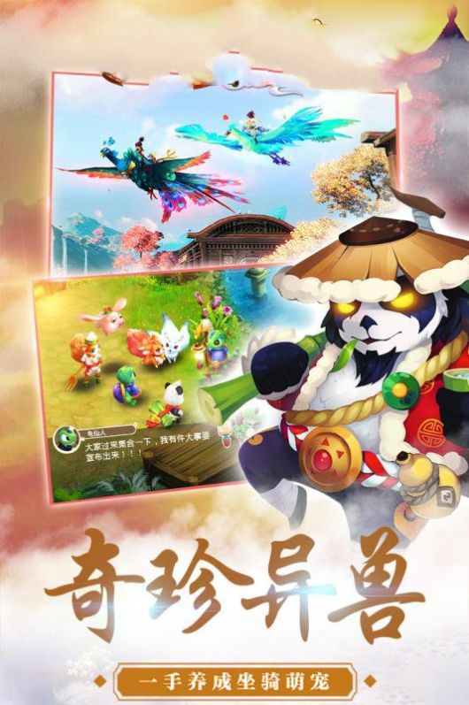 雷霆仙宗