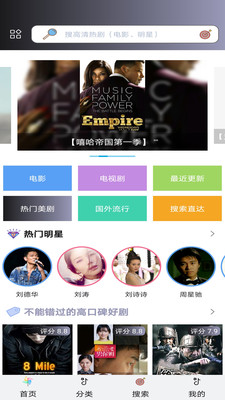 小小影视最新版2024