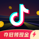 抖音极速版手机版