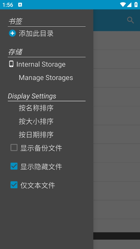 Jota文本编辑器app手机版