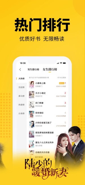 七猫免费阅读小说会员版