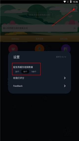 鬼畜输入法最新版本