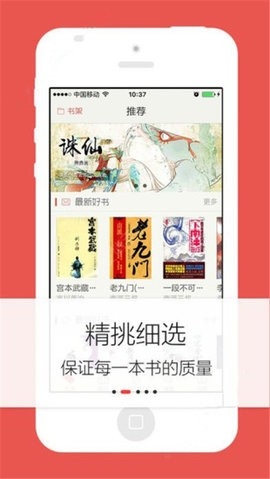 努努书坊APP官方最新版
