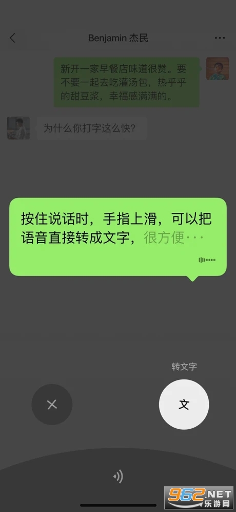 微信8.0版本官方版安卓(WeChat)
