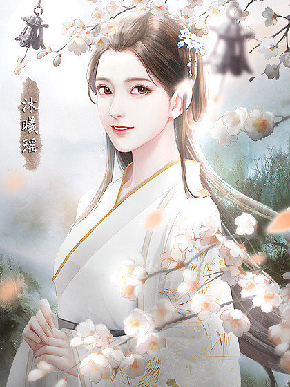 神都仙魔录正式版