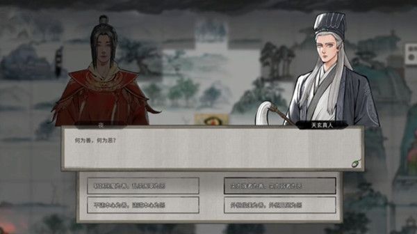 鬼谷八荒0.8.3018学习版