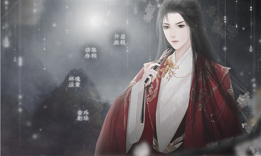 漫漫修仙路手游