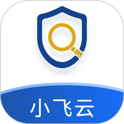 小飞云