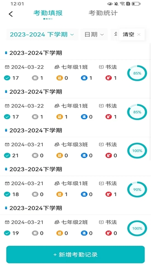 乐美空间app官方版