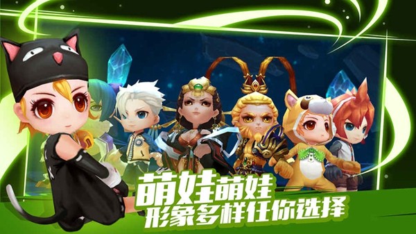 冰雪大作战最新版