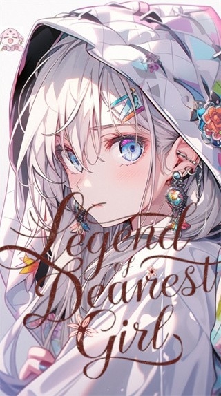 至爱少女的传说手机安卓版