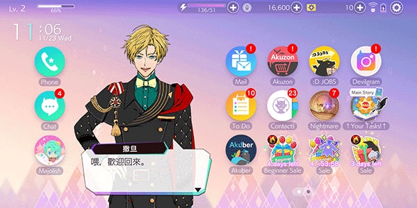 Obey Me!游戏最新版