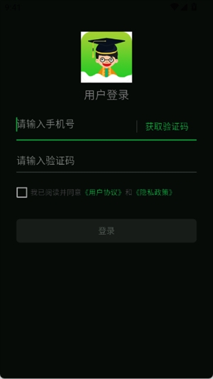 小青同学官方最新版