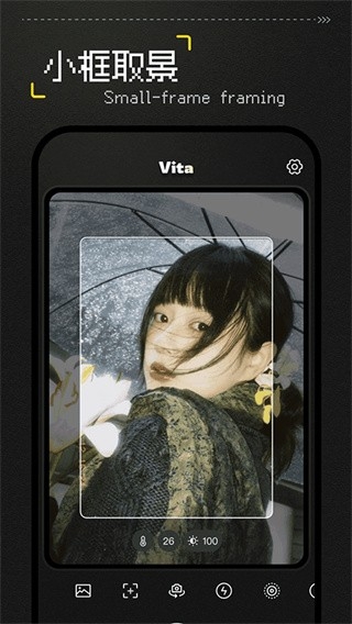 Vita复古相机最新版本