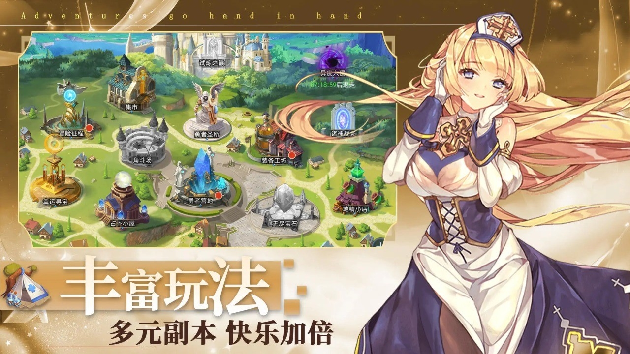 梦想猎人手游安卓版