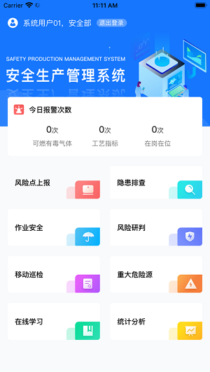 梅塞尔安全