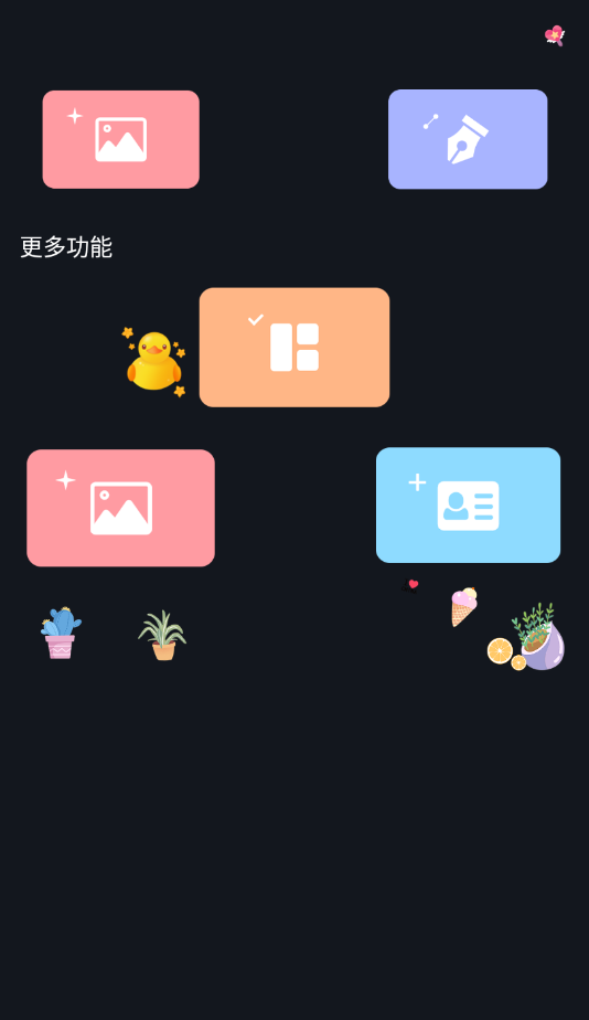 万亨全能相机下载安装-万亨全能相机安卓版下载