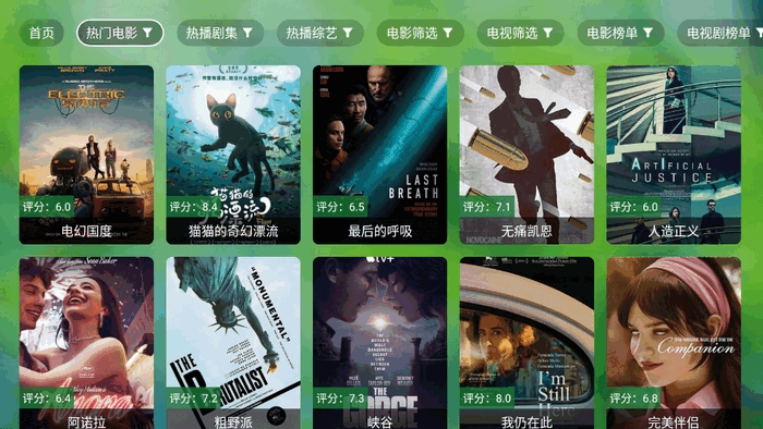 小干货TVapp官方最新版