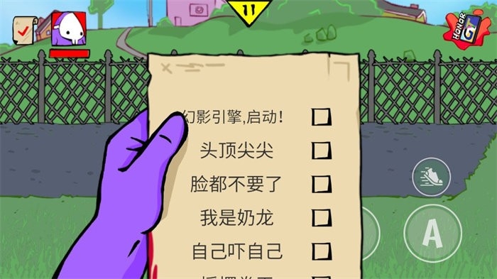 狂梗小朋友火山哥哥游戏安卓版