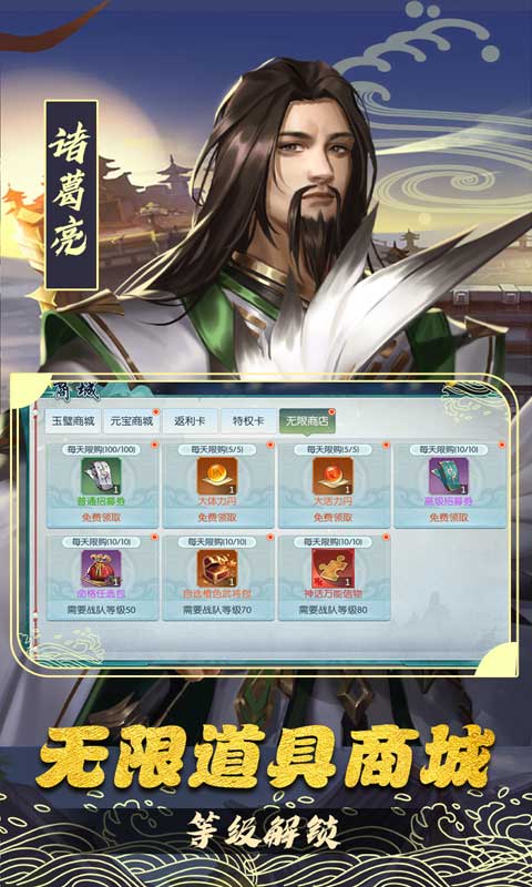 斗将官网版