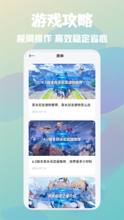 游创工坊app官方最新版