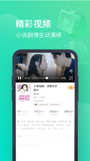 书旗小说手机版