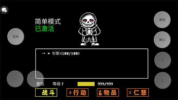 怎么玩3