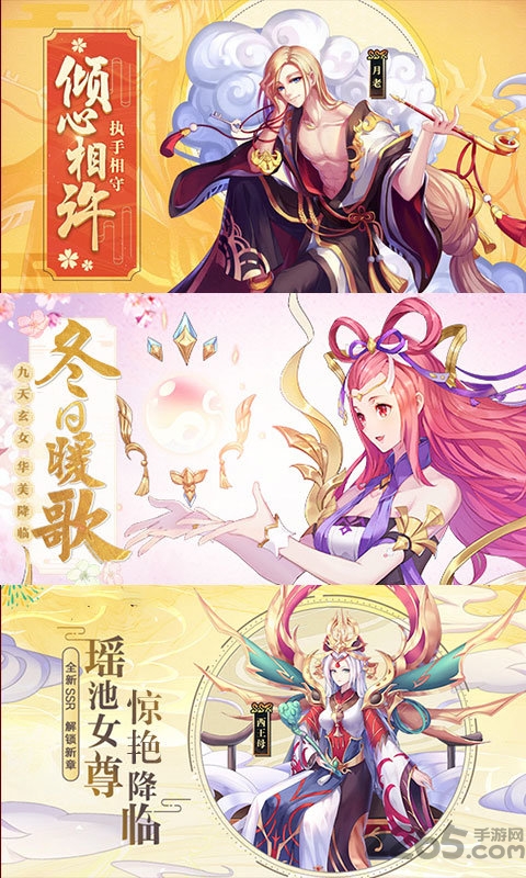 神都封妖录完整版