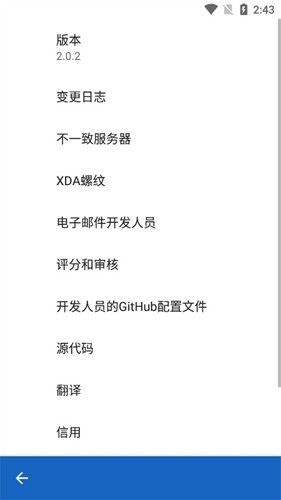 键映射器连点器(Key Mapper)中文版