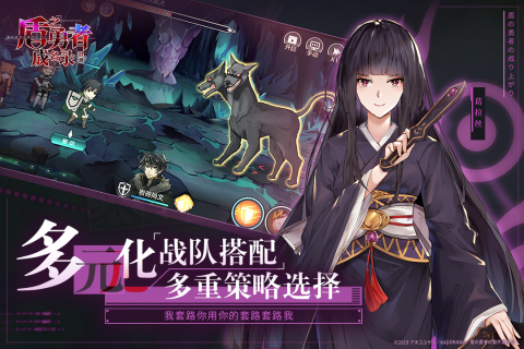 盾之勇者成名录